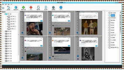 推特行销,X拓客,推特营销,Twitter推广,推特采集器.