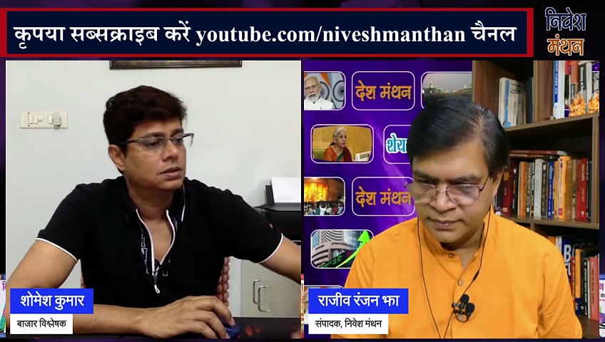 Escorts Kubota Share Future Prediction _ Long Term Investment या Short Term Trade_