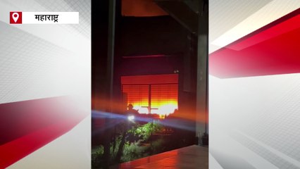 महाराष्ट्र: फर्नीचर की दुकान में लगी भीषण आग, पांच की मौत