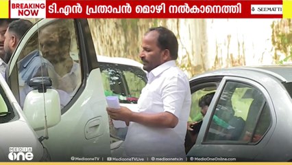 തൃശൂരിൽ സുരേഷ് ഗോപി 11 ഓളം വ്യാജവോട്ടുകൾ ചേർത്തെന്ന് ടി.എൻ പ്രതാപൻ