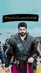 Why Ottoman Sultans were always safe from poison