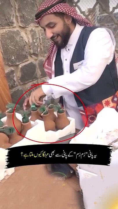 Why water so expensive from this well