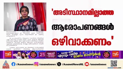 'അടിസ്ഥാനമില്ലാത്ത ആരോപണങ്ങൾ ഒഴിവാക്കണം'; തൃശൂർ മുൻ കളക്ടർ കൃഷ്ണ തേജയെ പിന്തുണച്ച് മുഖ്യ തെര.ഓഫീസർ