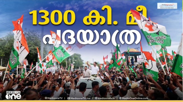 വോട്ട് കൊള്ളക്കെതിരായ രാഹുൽ ഗാന്ധിയുടെ വോട്ടർ അധികാർ യാത്ര ബിഹാറിൽ പുരോഗമിക്കുന്നു