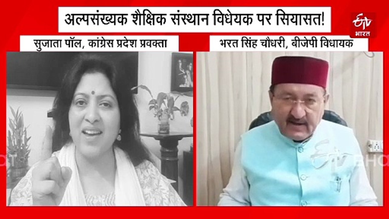 उत्तराखंड में मदरसा बोर्ड होगा खत्म! लागू होगा नया अल्पसंख्यक शिक्षा विधेयक, कहीं समर्थन तो कहीं विरोध