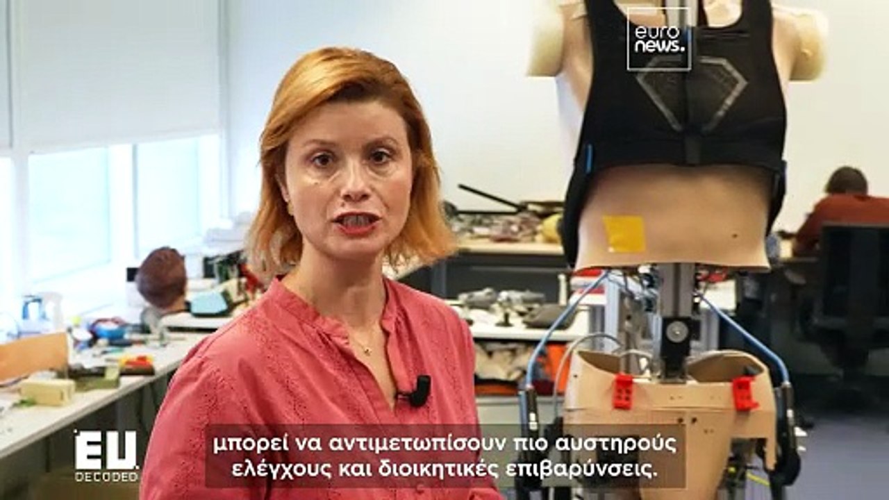 Θα καταστήσει η ρύθμιση την ΕΕ την πιο αξιόπιστ...