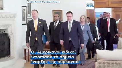 Η ATF ολοκλήρωσε την έρευνα για τη φονική πυρκαγιά στη Λεμεσό - Ενημέρωσε τον πρόεδρο Χριστοδουλίδη