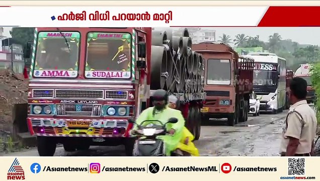 സഞ്ചാരയോ​ഗ്യമല്ലാത്ത റോഡിന് എങ്ങനെ ടോൾ ഈടാക്കും?; രൂക്ഷ വിമര്‍ശനവുമായി സുപ്രീം കോടതി