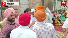 ਪੰਜਾਬ 'ਚ ਜ਼ਹਿਰ ਬਣਿਆ ਪੀਣ ਵਾਲਾ ਪਾਣੀ, ਤਿੰਨ ਲੋਕਾਂ ਦੀ ਮੌਤ, ਕਈਆਂ ਦੀ ਹਾਲਤ ਖ਼ਰਾਬ
