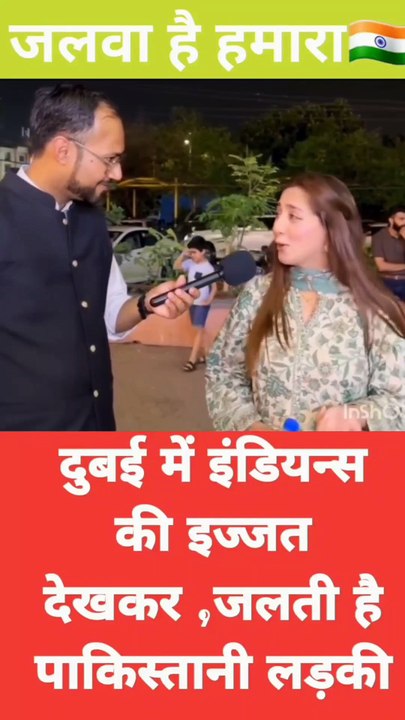 Pakistani Jealous with Indians in Dubai, Girl Interview