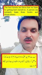 دلا کملیا غرضی دور دے وچ، بہترن چوٹ