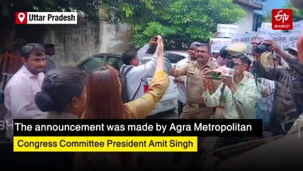 Congress Protests In Front Of CEC's Agra Residence Over ‘Vote Theft’ Row