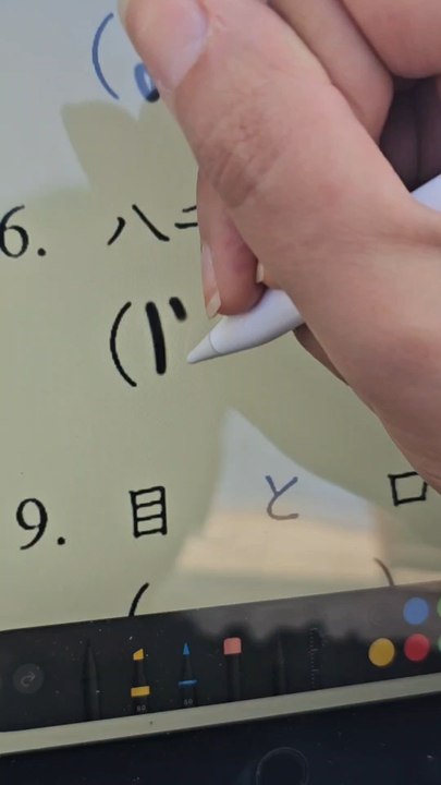 Journée écriture kanji !