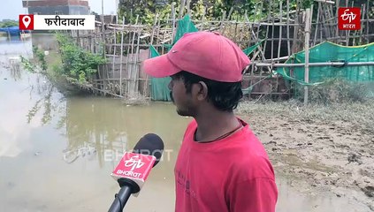 फरीदाबाद में बाढ़ का खतरा गहराया, बसंतपुर में फिर चढ़ा यमुना का पानी, हथिनीकुंड का पानी भी बढ़ाएगा मुश्किलें