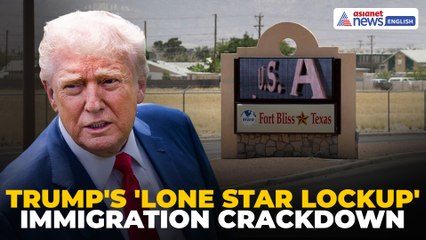 US' Largent Immigration Detention Center ‘Lone Star Lockup’ and Why Is It So Controversial?