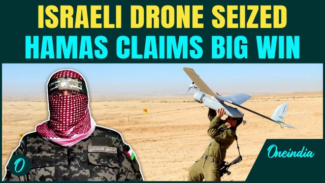 VIDEO: Israeli Spy Drone Seized Over Gaza | Hamas Shows Off Captured Military Technology