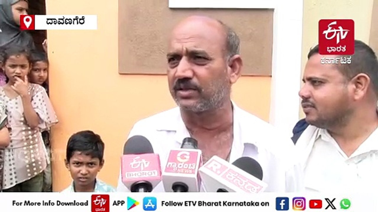 ದಾವಣಗೆರೆ: ಬೀದಿ ನಾಯಿ ದಾಳಿಯಿಂದ ರೇಬೀಸ್ ಕಾಯಿಲೆಗೆ ತುತ್ತಾಗಿ ಬಾಲಕಿ ಸಾವು, ಕುಟುಂಬಸ್ಥರ ಆಕ್ರಂದನ