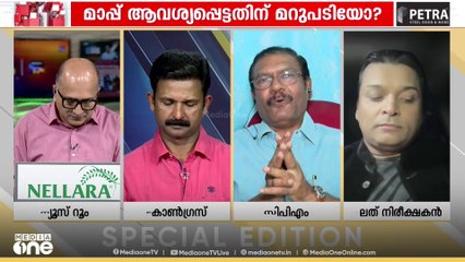 'ഭരണഘടനയോട് കൂറുണ്ടെങ്കിൽ ഇന്ത്യയുടെ തെരഞ്ഞെടുപ്പ് കമ്മീഷണർ അധികാരം വിട്ടൊഴിയണം' എ.സമ്പത്ത്