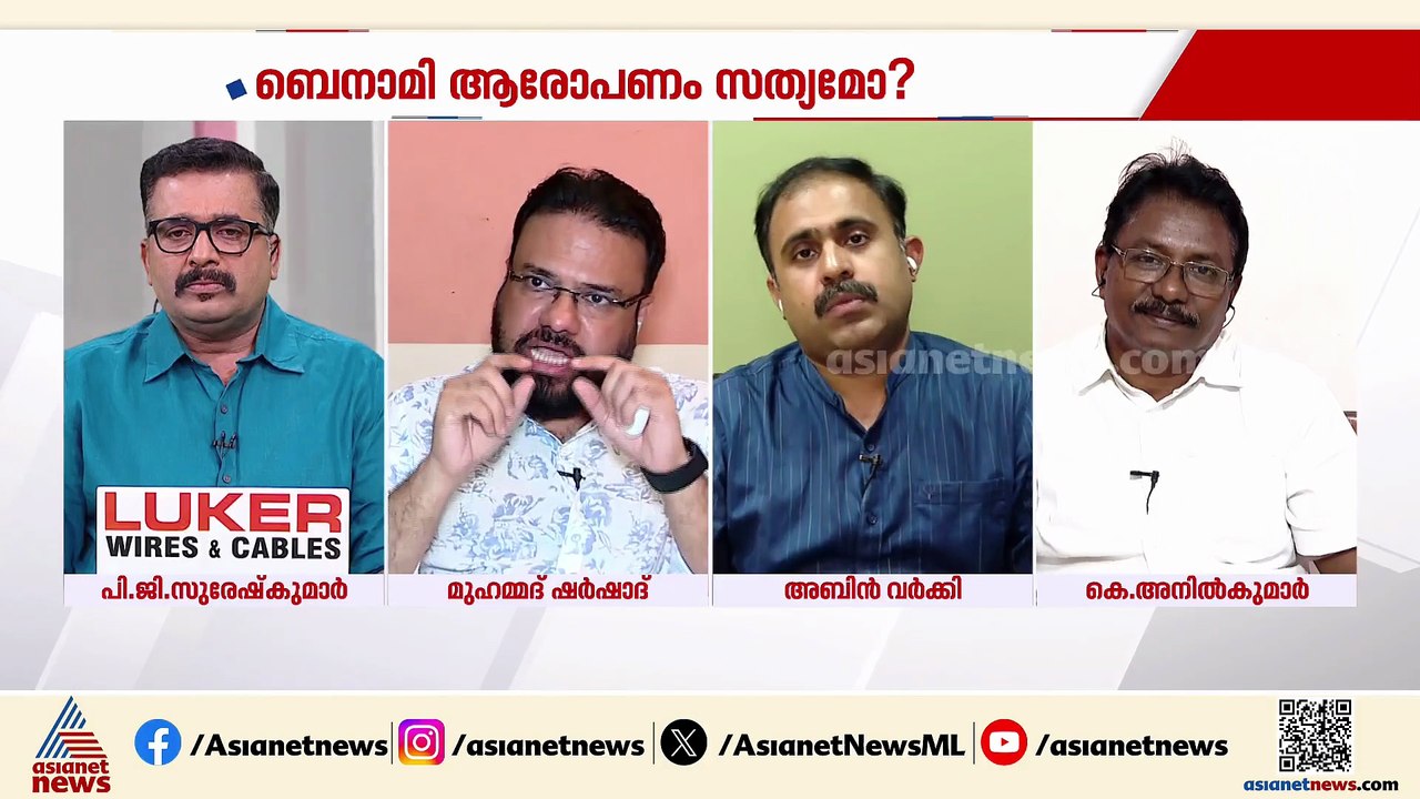 'ഞാൻ നൽകിയ മൂന്ന് പരാതികളിൽ FIR ഇട്ടിട്ടില്ല, അതിനാണ് പൊലീസിൽ പരാതി നൽകിയത്'; ഷെർഷാദ്