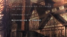 《魔法使之夜》剧情流程——第7章：有这种蠢事？④
