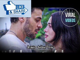 🔥 مسلسل تركي جديد 2025 | عيون البحر الأسود بطولة خالد أوزغور صاري وأوزغي ياغيز