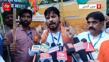 مدھیہ پردیش کے نوجوانوں نے پہلگام میں برآمد کی ترنگا ریلی