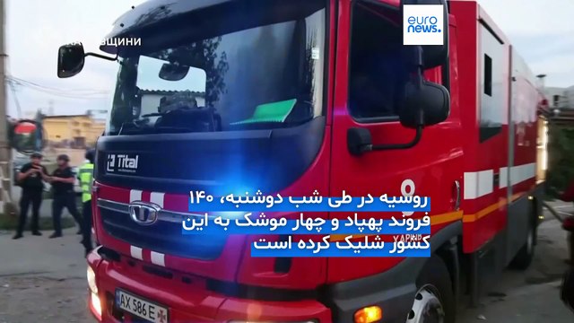 حملات روسیه به اوکراین در آستانه مذاکرات صلح جان دست‌کم ۱۰ نفر را گرفت