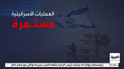 زيارات مكوكية لمبعوث ترمب إلى بيروت لتنفيذ الورقة الأميركية.. ماذا يعيقها؟