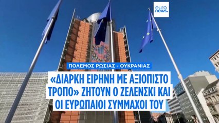 Ειδήσεις | 18 Αυγούστου 2025 - Βραδινό δελτίο