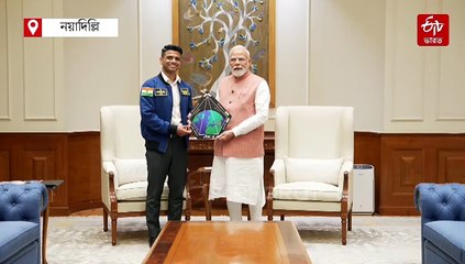 শুভাংশু-মোদি সাক্ষাৎ, পিঠ চাপড়ে 'মহাকাশ নায়ক'কে বাহবা প্রধানমন্ত্রীর