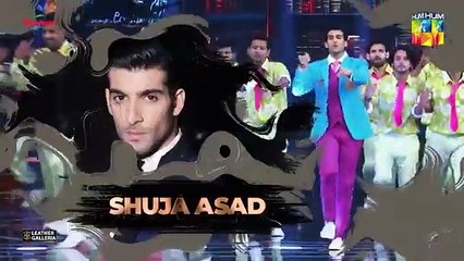 Goonj - Episode 5 - 18 August 2025 - HUM TV