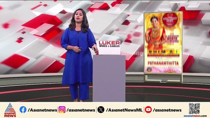 ദേശീയ സീനിയർ അത്‍ലറ്റിക് മീറ്റ്; കേരള താരങ്ങൾ പെരുവഴിയിൽ