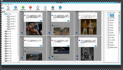 推特(X)过滤,X群发器,推特(X)加好友,Twitter获客,X筛号.