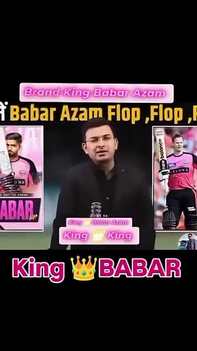 Babarazam batting style that makes him king #cricket #babarazam #trendingshorts #pakistan #army #cricketlovers #cricketfever #cricketaustralia #cricketers #cricketworldcup #dailymotion trendingshorts #pakistan #viratvsbabar #trendingshorts #owaisqarni #pe
