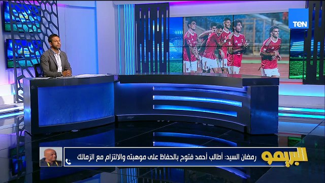 كواليس الأهلي والزمالك: زيزو الشناوي فتوح وأقوى الخلافات والتحليلات | البريمو