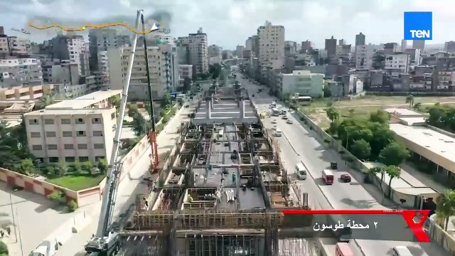 أحدث تصوير جوي لتقدم أعمال تركيب الكمرات وتقدم أعمال تنفيذ مشروع المرحلة الأولى من مترو الإسكندرية