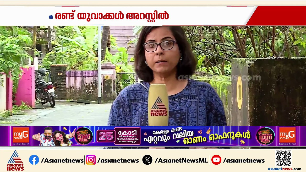 യൂട്യൂബ് നോക്കി ബോംബുണ്ടാക്കി, പ്രണയം നിരസിച്ച 17 കാരിയുടെ വീട്ടിലേക്ക് എറിഞ്ഞു