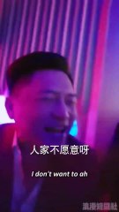 Deadly Night Flame 🔥: A Thrilling Billionaire Drama