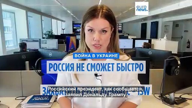 Россия не сможет захватить всю Донецкую область, если Украина не выведет оттуда свои войска - ISW