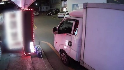 리모컨으로 전광판 오작동...수리비 뜯은 일당 적발 / YTN