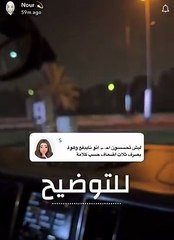 طليقة أحمد السالم بعد حديثه عن  التكفل بمصاريف ابنته: في المناسبات