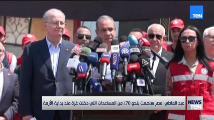 TeN | نشرة أخبار السادسة مساءًا - الاثنين 18- أغسطس 2025