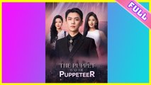 The Puppet Was The Puppeteer [ SHORT DRAMA | FULL ]