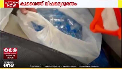 കുവൈത്ത് വിഷമദ്യദുരന്തം; ഇന്ത്യക്കാർ അടക്കമുള്ള  എല്ലാ പ്രവാസികളെയും നാടുകടത്തും