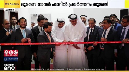 ലുലു എക്സ്പ്രസ് പ്രവർത്തനം; ദുബൈ നാദൽ ഹമറിൽ പ്രവർത്തനം തുടങ്ങി