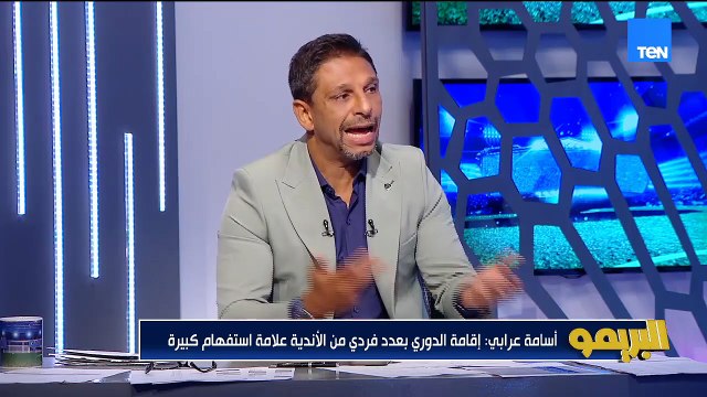 أسامة عرابي: الزمالك هياخد وقت علشان صفقاته تدخل فريقه بشكل فعلي.. وبيراميدز كان السنة اللي فات قريب