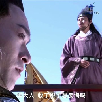 Eps004 រឿង​ យុទ្ឋសិល្ប៍នាគរាជប្រាំបីទិស ២០០៣ ភាគទី០០៤