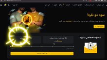 🔥 ثبت‌نام در صرافی تبدیل + دریافت 160 هزار تومان هدیه نقدی | کد معرفی apr25_43sj4g