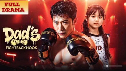 Dad's Fightback Hook Full Episode - Full Movie