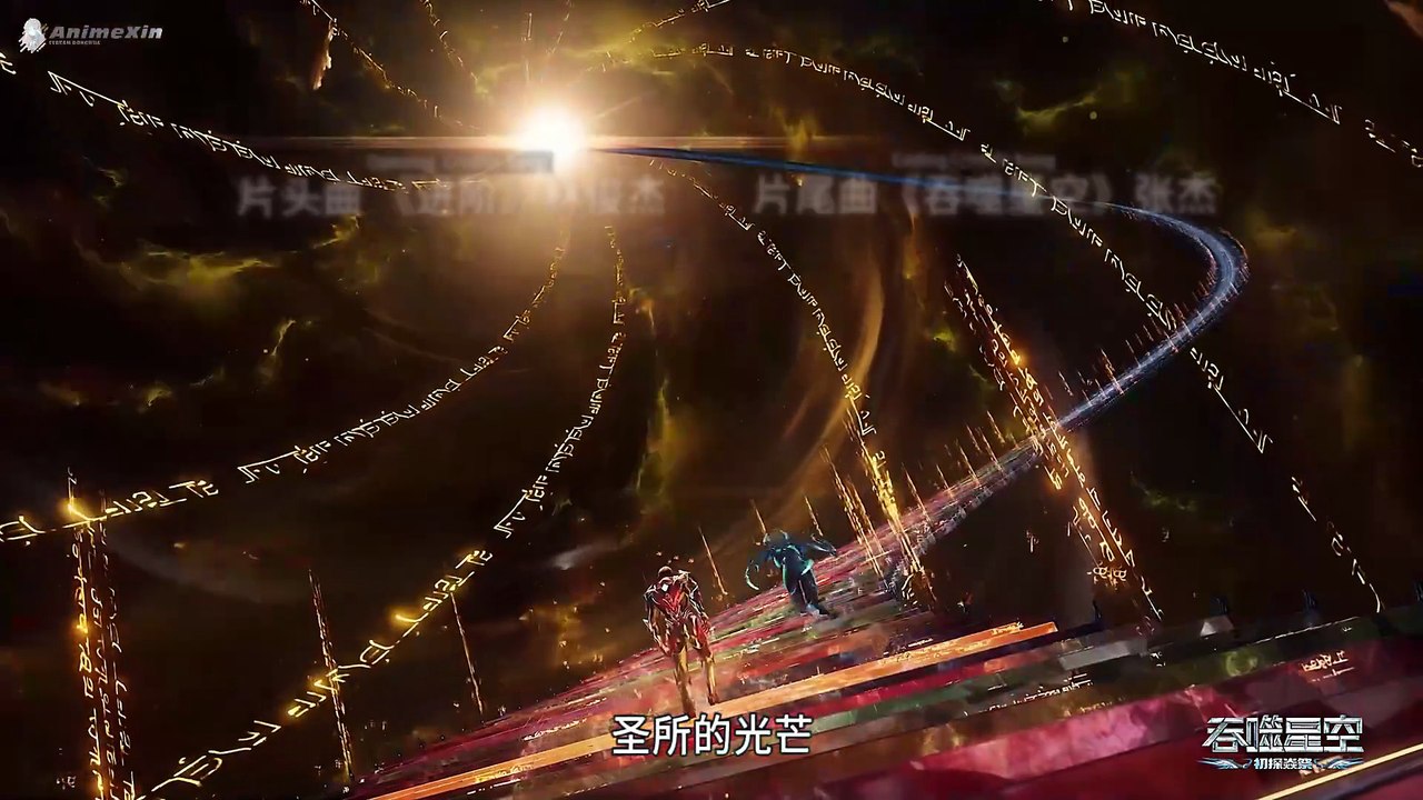 Swallowed Star S4 Ep. 55 (185) Sub Indo